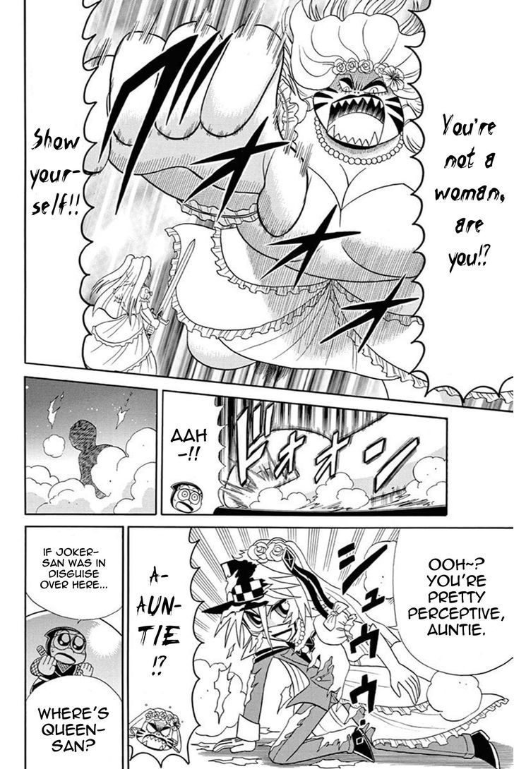 Kaitou Joker Chapter 43 page 20 - Chapter 43 : The Wedding Ring of Captivity