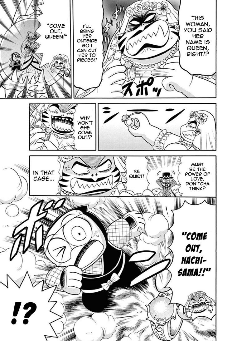 Kaitou Joker Chapter 43 page 23 - Chapter 43 : The Wedding Ring of Captivity