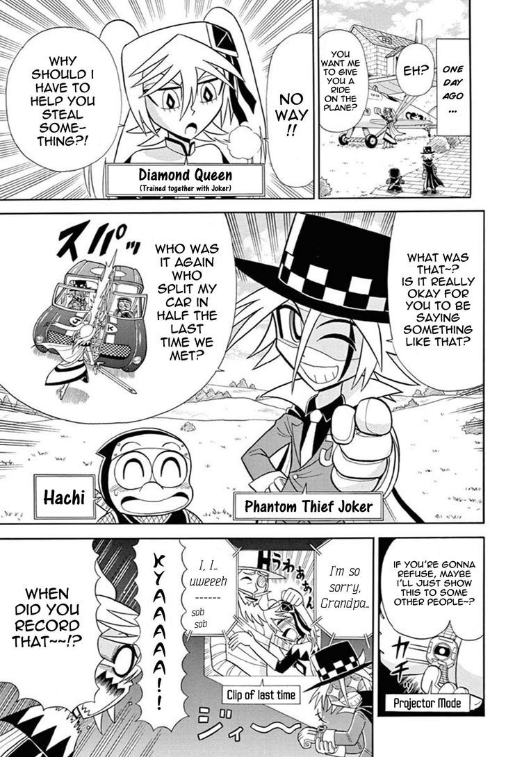 Kaitou Joker Chapter 43 page 3 - Chapter 43 : The Wedding Ring of Captivity