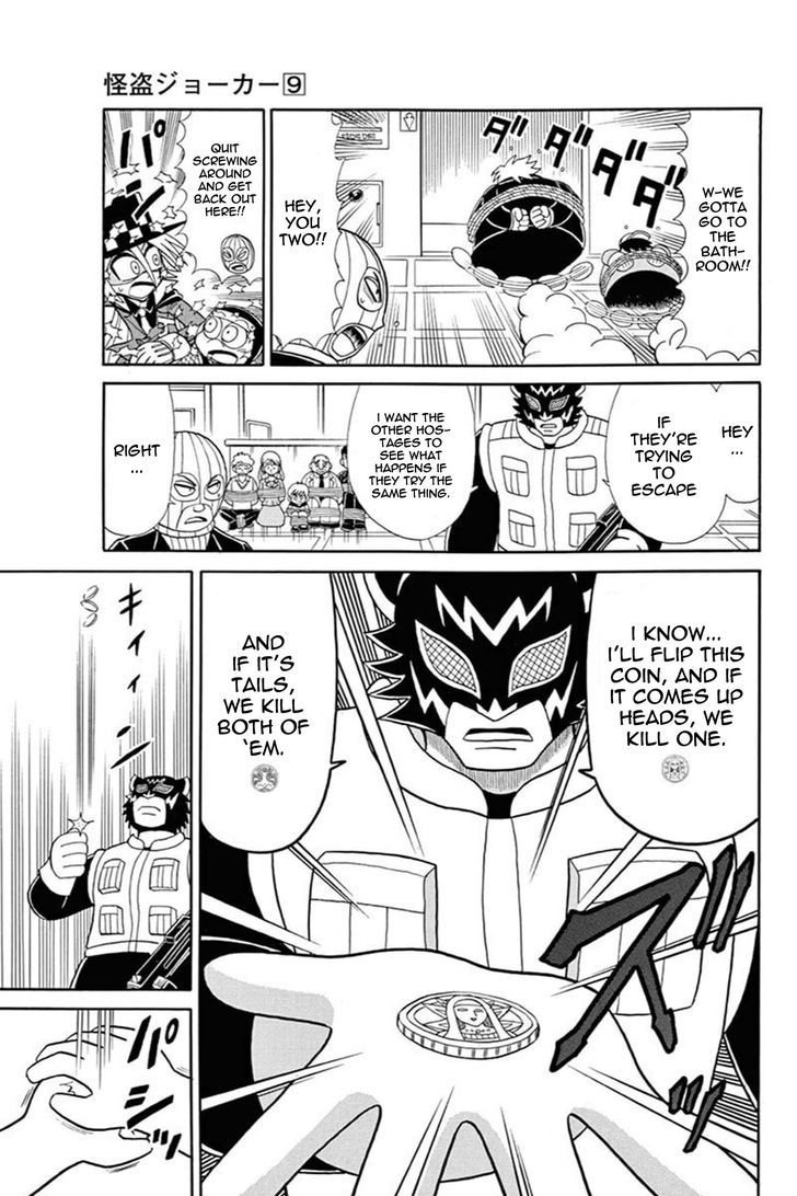 Kaitou Joker Chapter 44 page 13 - Chapter 44 : The Requirements of a Hero