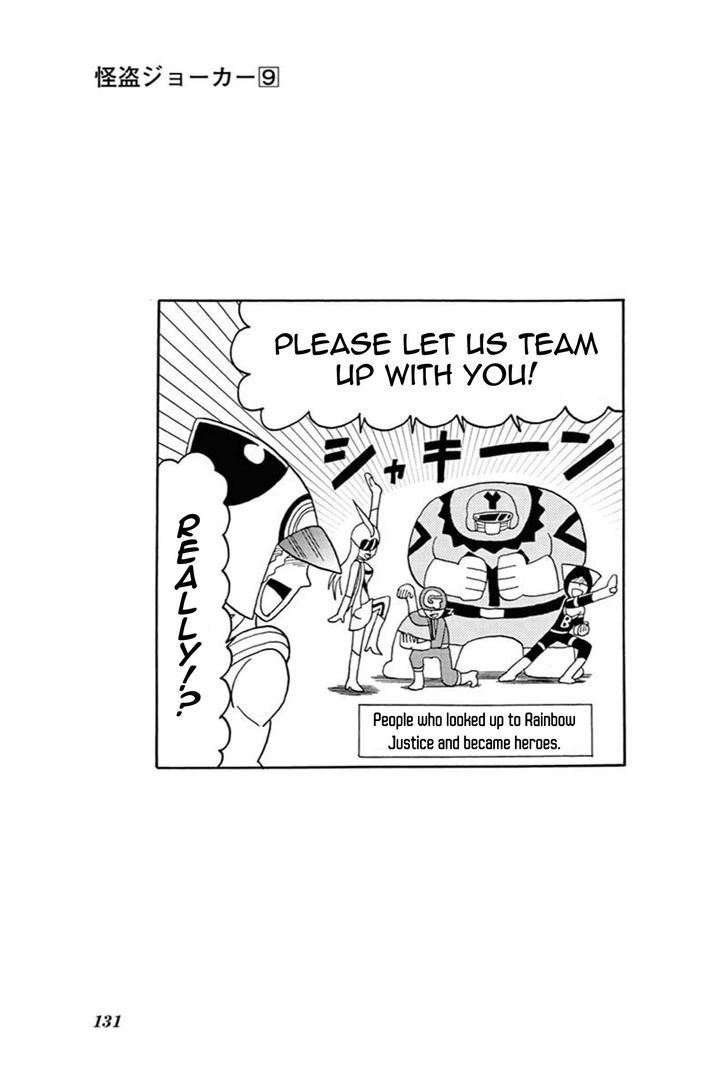 Kaitou Joker Chapter 44 page 32 - Chapter 44 : The Requirements of a Hero
