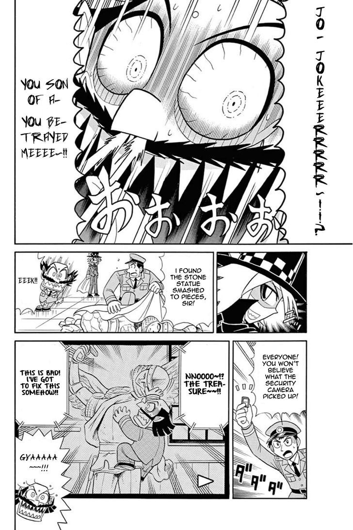 Kaitou Joker Chapter 45.5 page 12 - Chapter 45.5 : Special Chapter - Oniyama's 20 Years of Misfortune