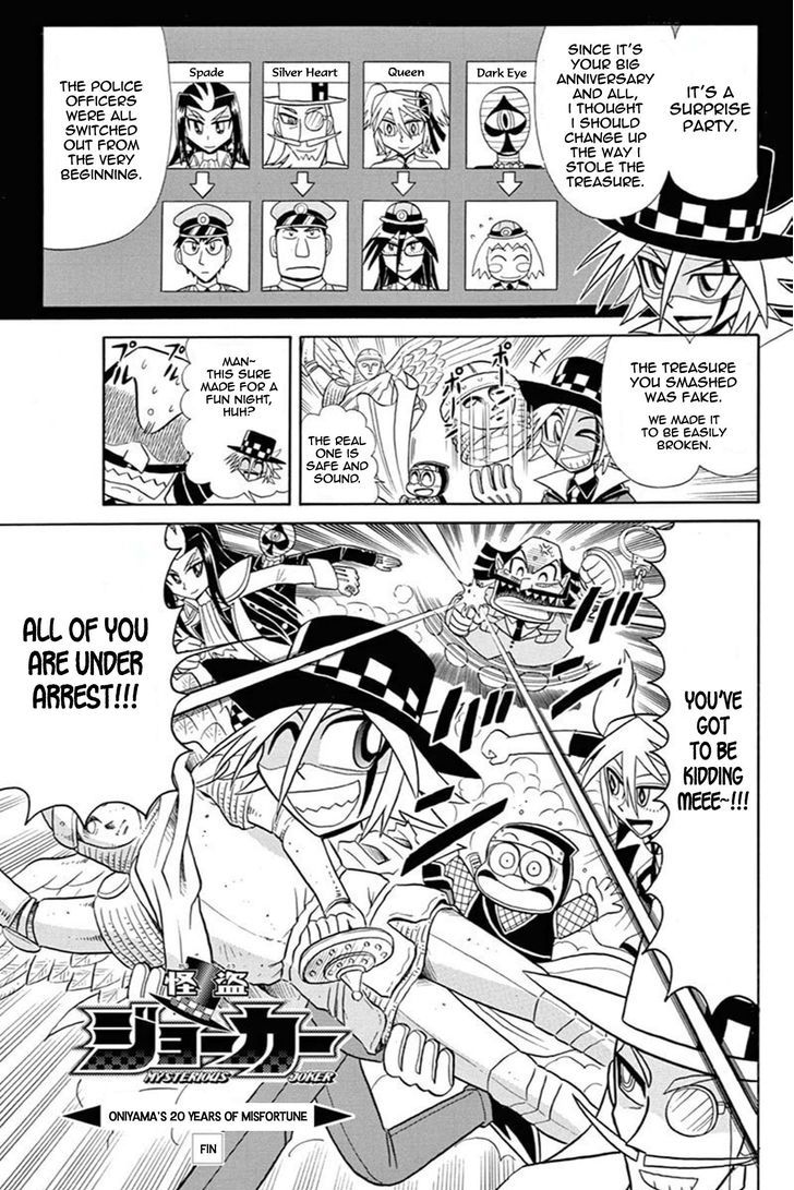 Kaitou Joker Chapter 45.5 page 15 - Chapter 45.5 : Special Chapter - Oniyama's 20 Years of Misfortune