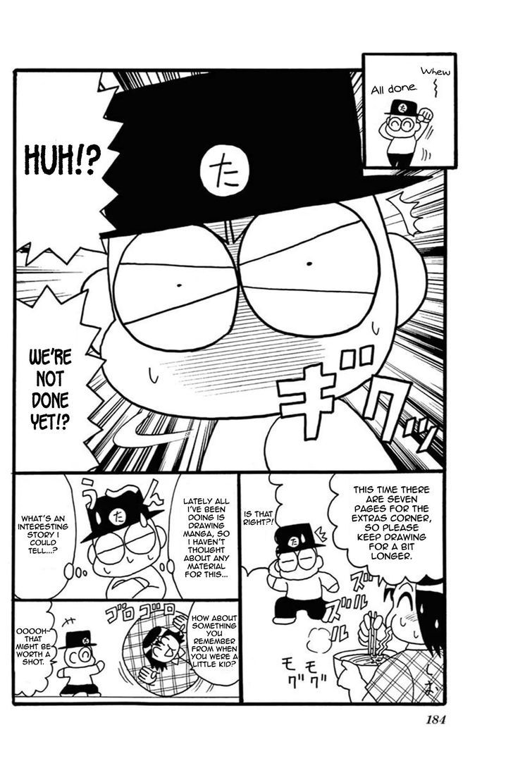 Kaitou Joker Chapter 45.5 page 18 - Chapter 45.5 : Special Chapter - Oniyama's 20 Years of Misfortune