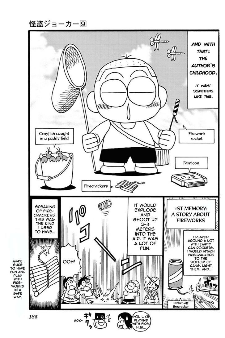 Kaitou Joker Chapter 45.5 page 19 - Chapter 45.5 : Special Chapter - Oniyama's 20 Years of Misfortune