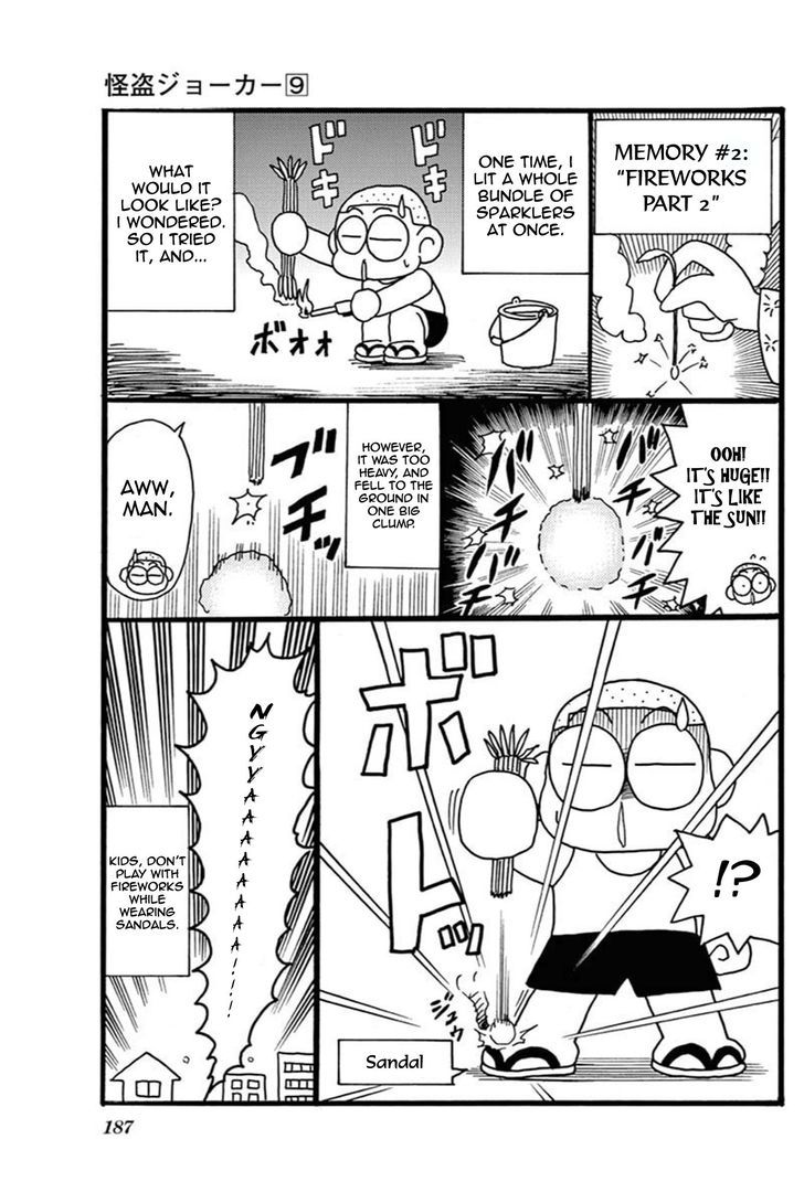 Kaitou Joker Chapter 45.5 page 21 - Chapter 45.5 : Special Chapter - Oniyama's 20 Years of Misfortune
