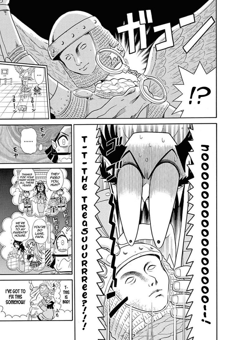 Kaitou Joker Chapter 45.5 page 3 - Chapter 45.5 : Special Chapter - Oniyama's 20 Years of Misfortune