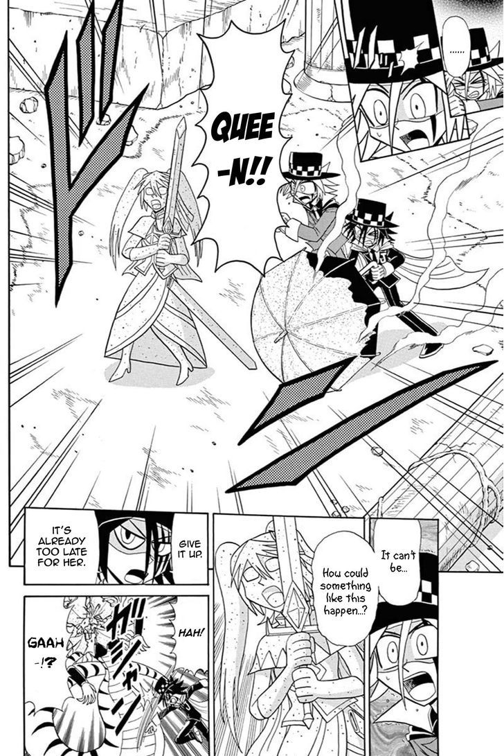 Kaitou Joker Chapter 45 page 12 - Chapter 45 : The Labyrinth of Shadows and Mirrors