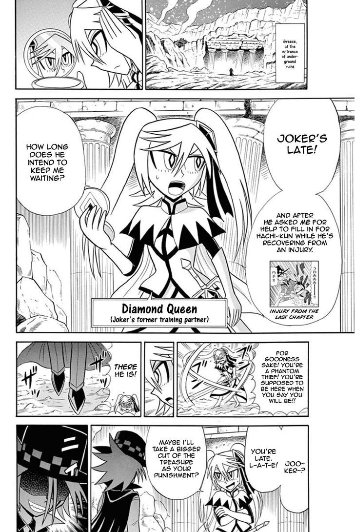 Kaitou Joker Chapter 45 page 2 - Chapter 45 : The Labyrinth of Shadows and Mirrors
