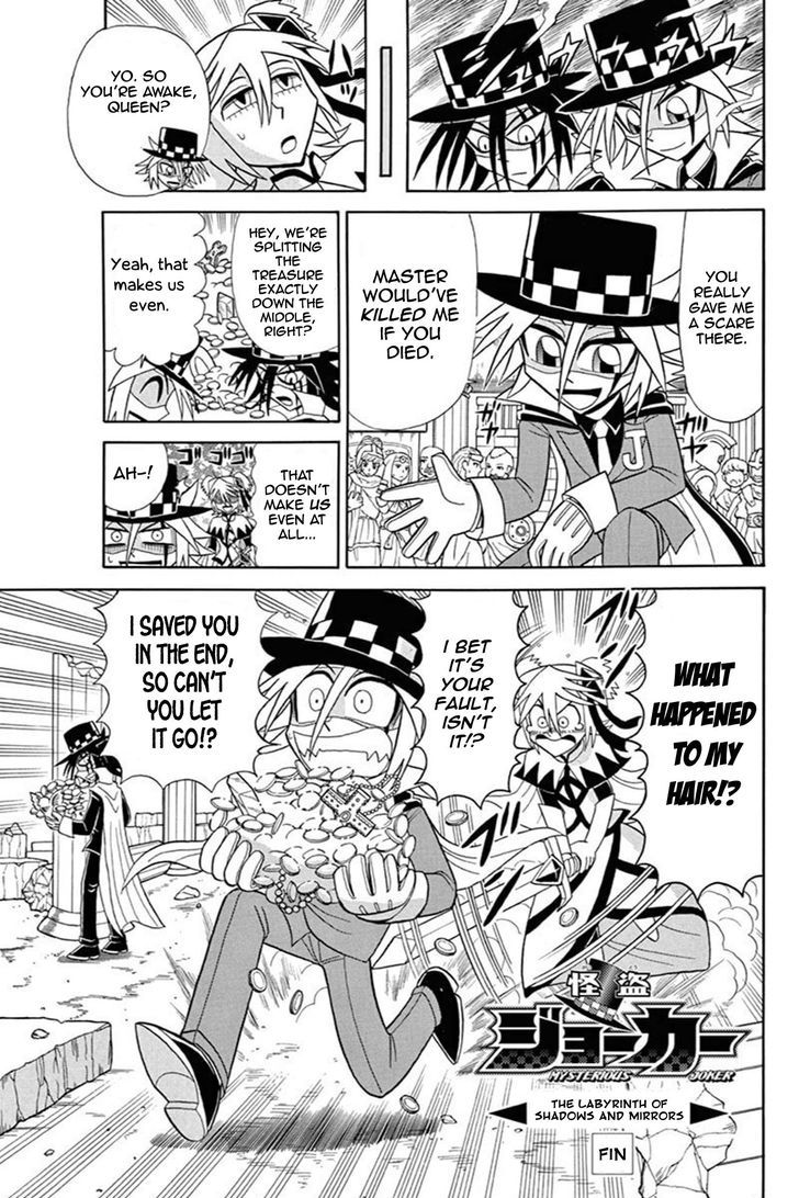 Kaitou Joker Chapter 45 page 30 - Chapter 45 : The Labyrinth of Shadows and Mirrors