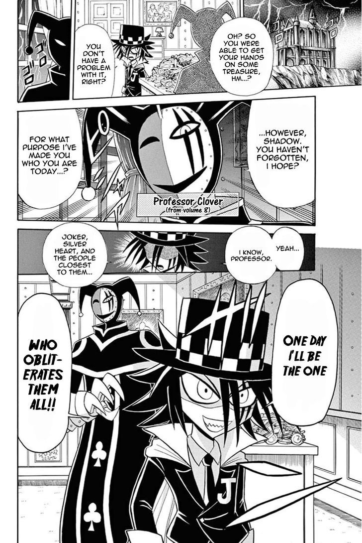 Kaitou Joker Chapter 45 page 31 - Chapter 45 : The Labyrinth of Shadows and Mirrors
