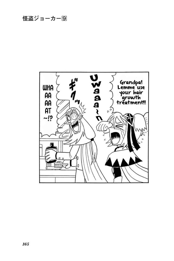 Kaitou Joker Chapter 45 page 32 - Chapter 45 : The Labyrinth of Shadows and Mirrors