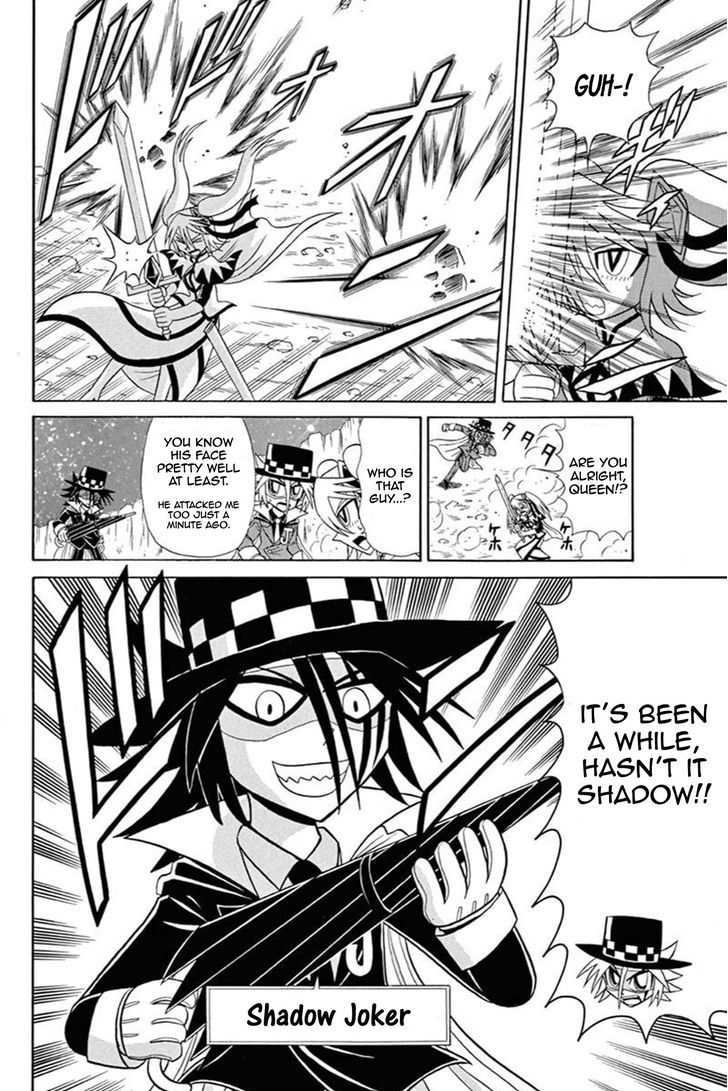 Kaitou Joker Chapter 45 page 4 - Chapter 45 : The Labyrinth of Shadows and Mirrors