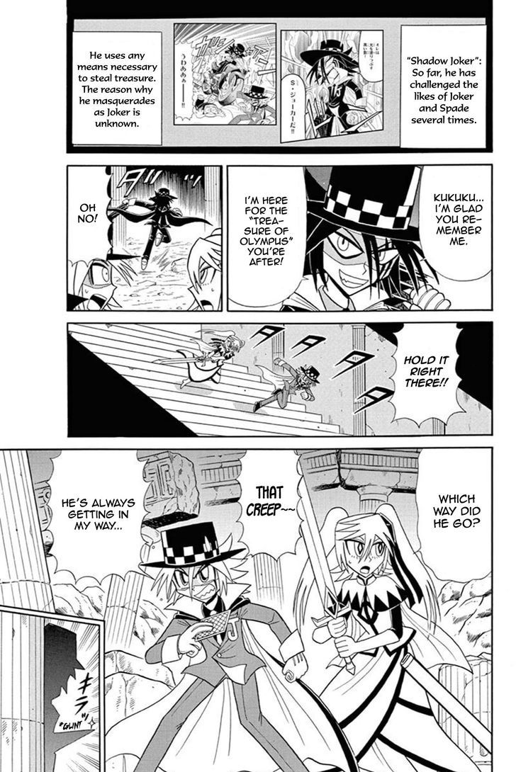 Kaitou Joker Chapter 45 page 5 - Chapter 45 : The Labyrinth of Shadows and Mirrors