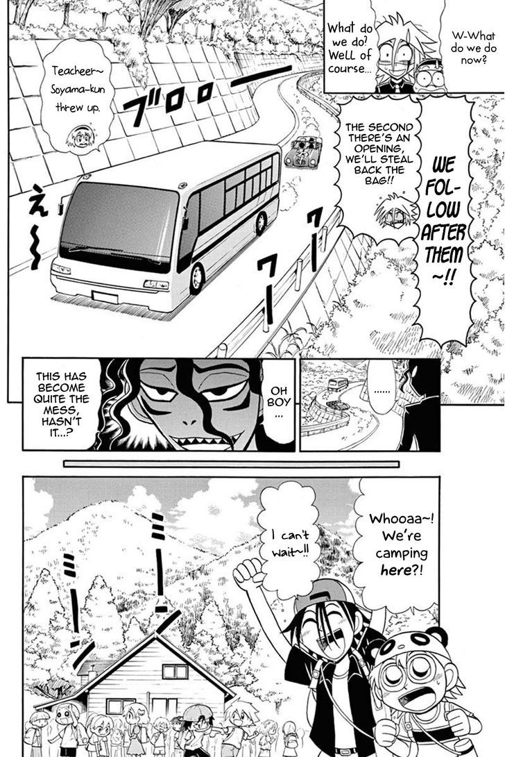 Kaitou Joker Chapter 46 page 11 - Chapter 46 : The Cursed Summer Camp