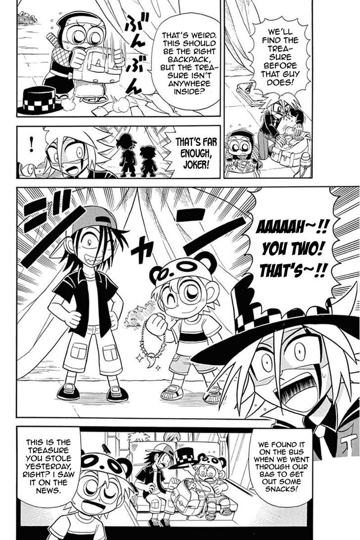 Kaitou Joker Chapter 46 page 15 - Chapter 46 : The Cursed Summer Camp