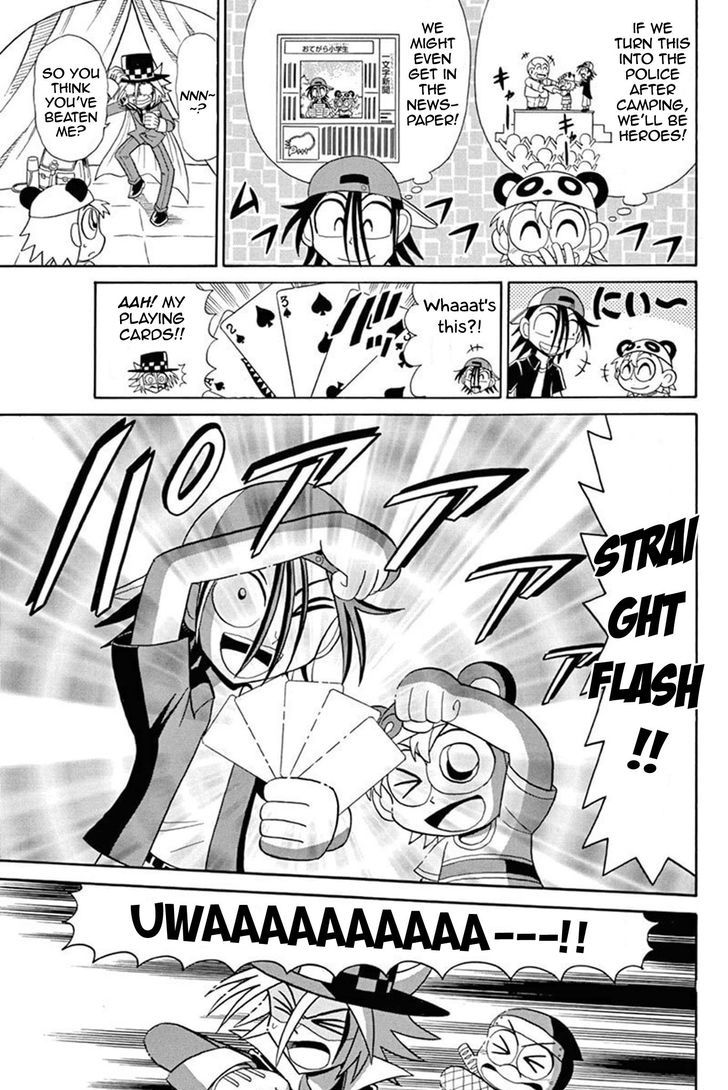 Kaitou Joker Chapter 46 page 16 - Chapter 46 : The Cursed Summer Camp