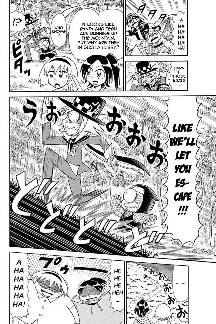 Kaitou Joker Chapter 46 page 17 - Chapter 46 : The Cursed Summer Camp