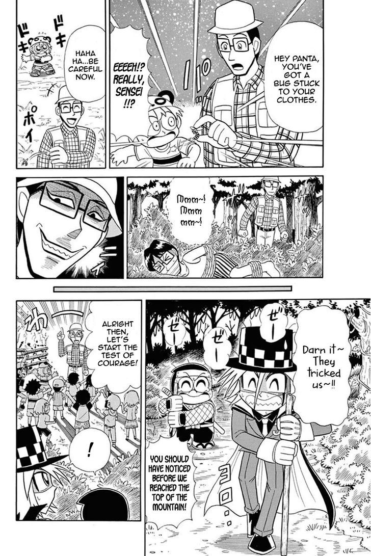 Kaitou Joker Chapter 46 page 19 - Chapter 46 : The Cursed Summer Camp