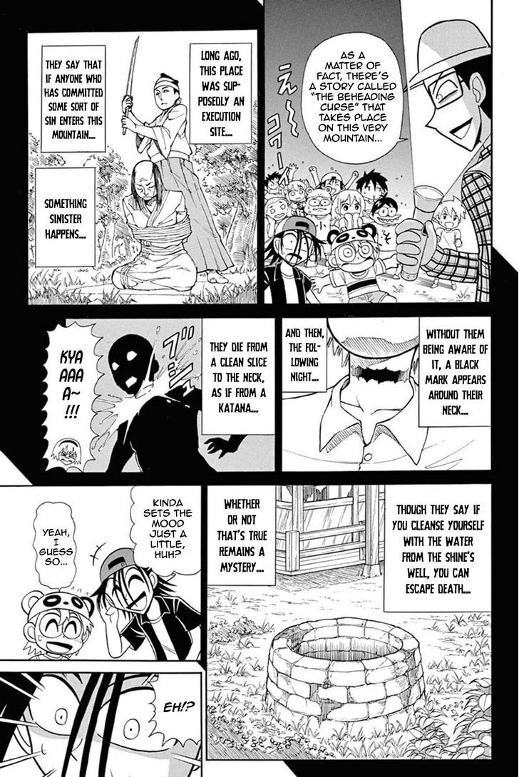 Kaitou Joker Chapter 46 page 20 - Chapter 46 : The Cursed Summer Camp
