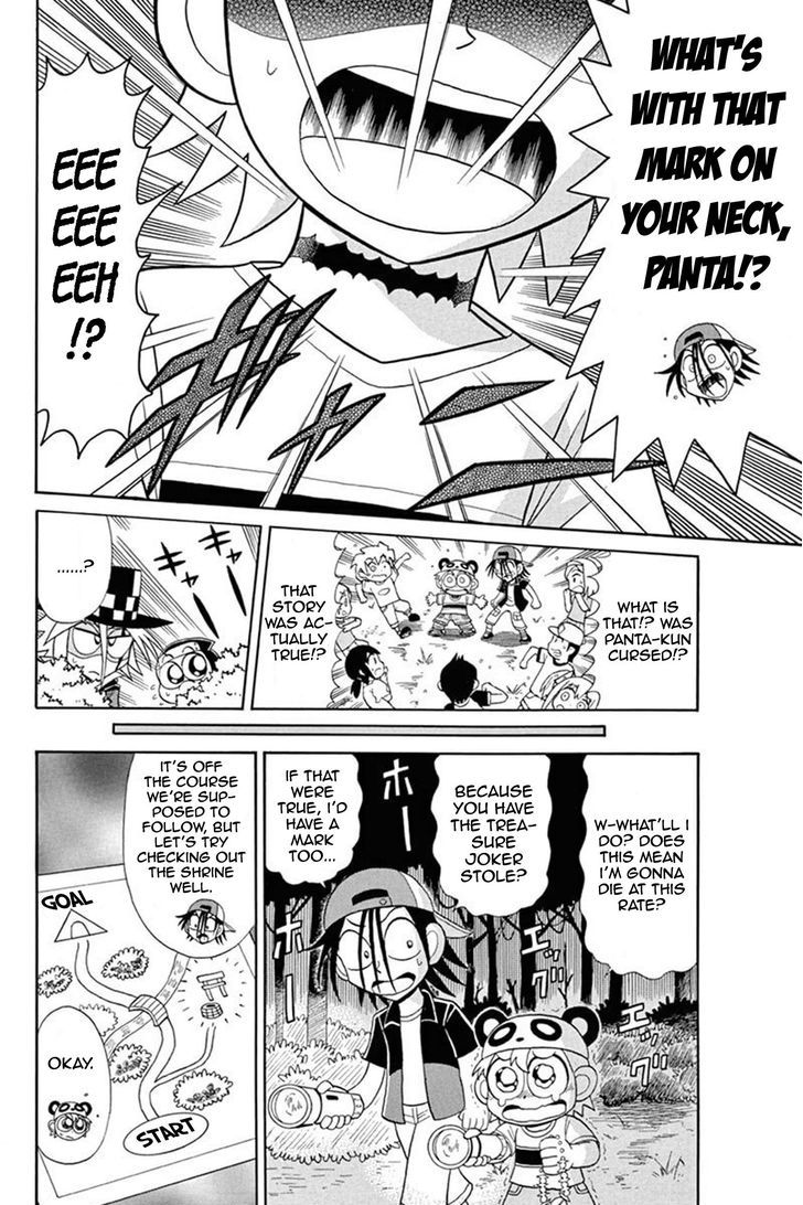 Kaitou Joker Chapter 46 page 21 - Chapter 46 : The Cursed Summer Camp