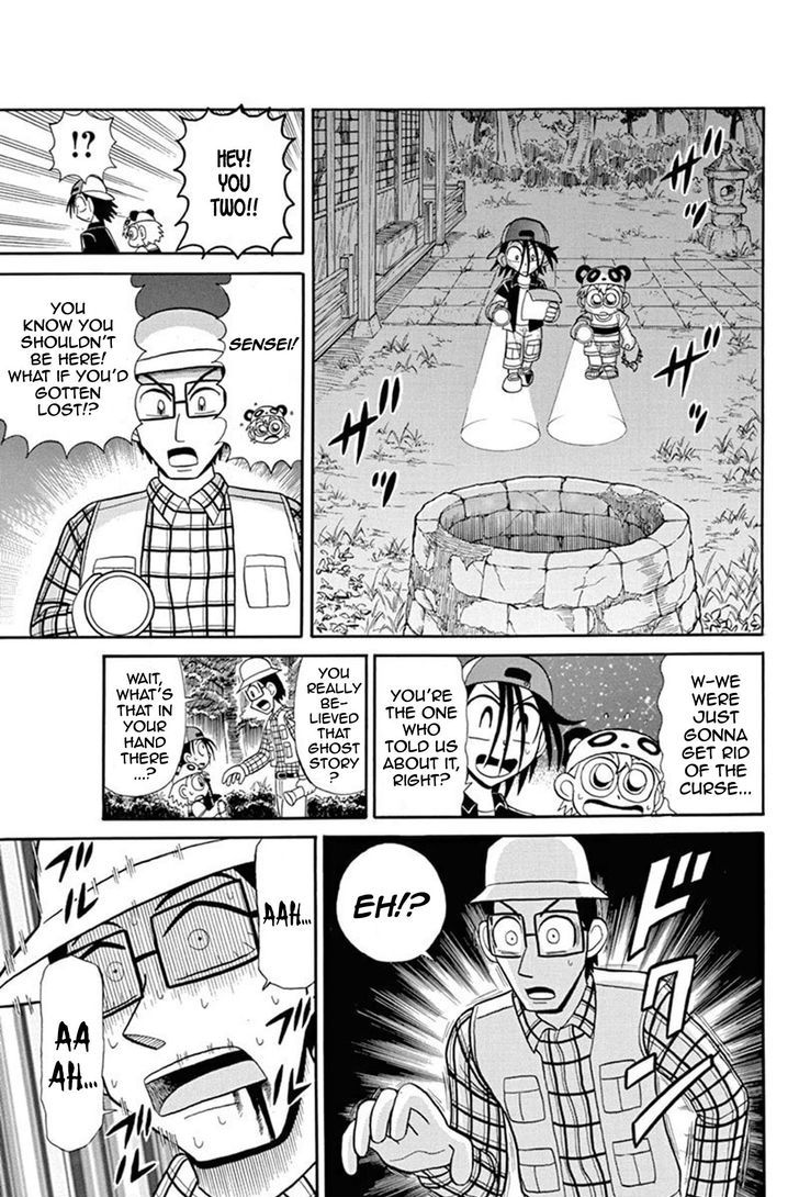 Kaitou Joker Chapter 46 page 22 - Chapter 46 : The Cursed Summer Camp