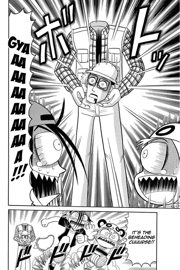 Kaitou Joker Chapter 46 page 23 - Chapter 46 : The Cursed Summer Camp