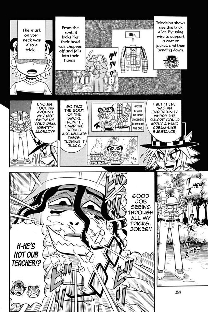 Kaitou Joker Chapter 46 page 25 - Chapter 46 : The Cursed Summer Camp