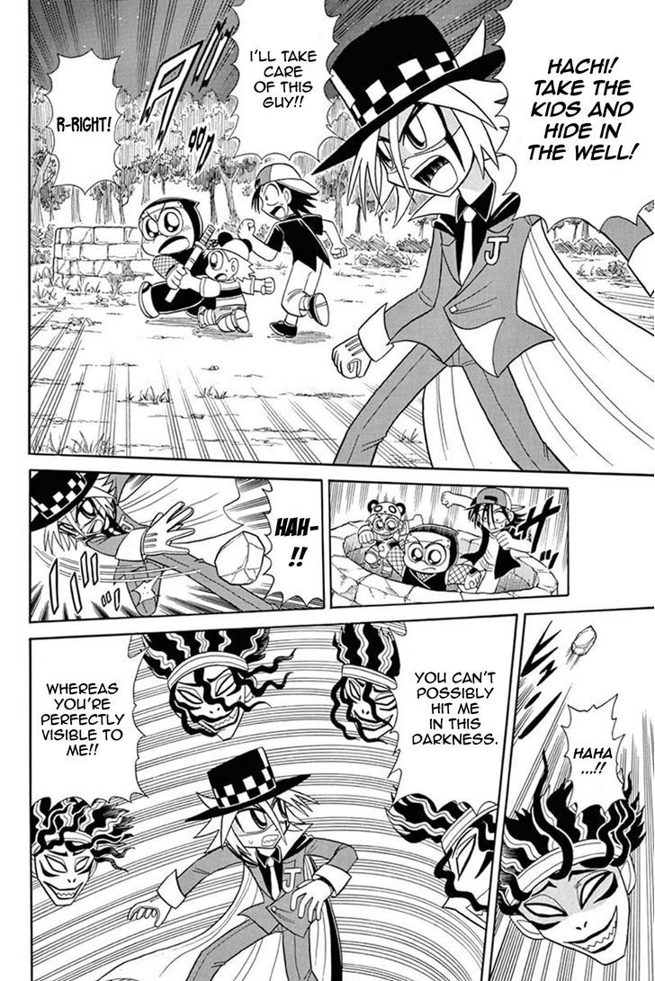 Kaitou Joker Chapter 46 page 27 - Chapter 46 : The Cursed Summer Camp