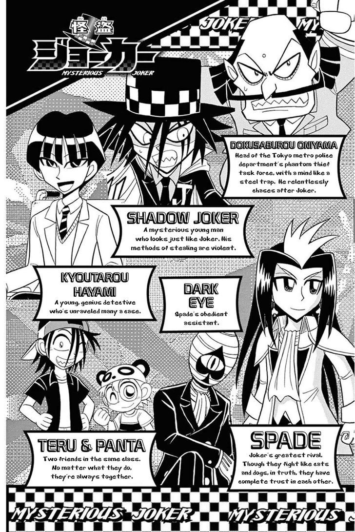 Kaitou Joker Chapter 46 page 4 - Chapter 46 : The Cursed Summer Camp