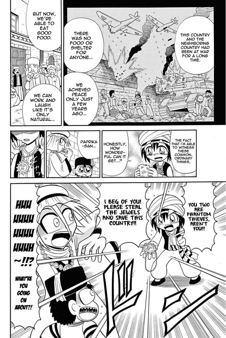 Kaitou Joker Chapter 47 page 11 - Chapter 47 : Underneath the Light of Ragnarok
