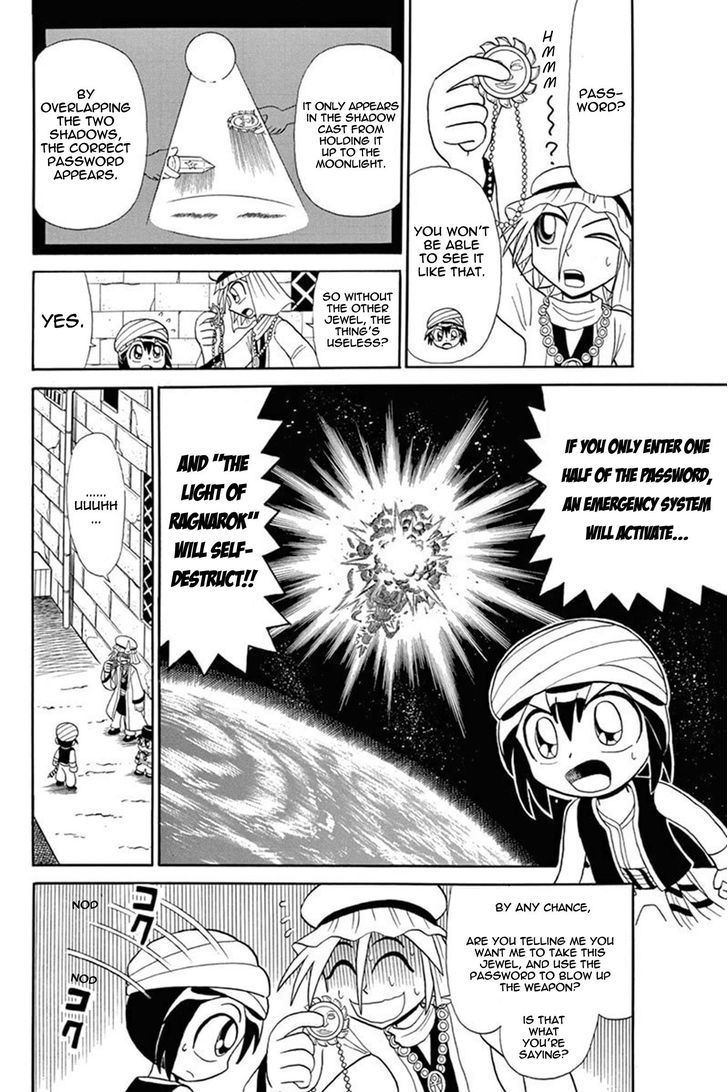Kaitou Joker Chapter 47 page 15 - Chapter 47 : Underneath the Light of Ragnarok