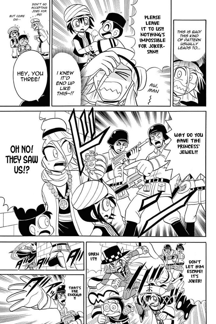 Kaitou Joker Chapter 47 page 16 - Chapter 47 : Underneath the Light of Ragnarok