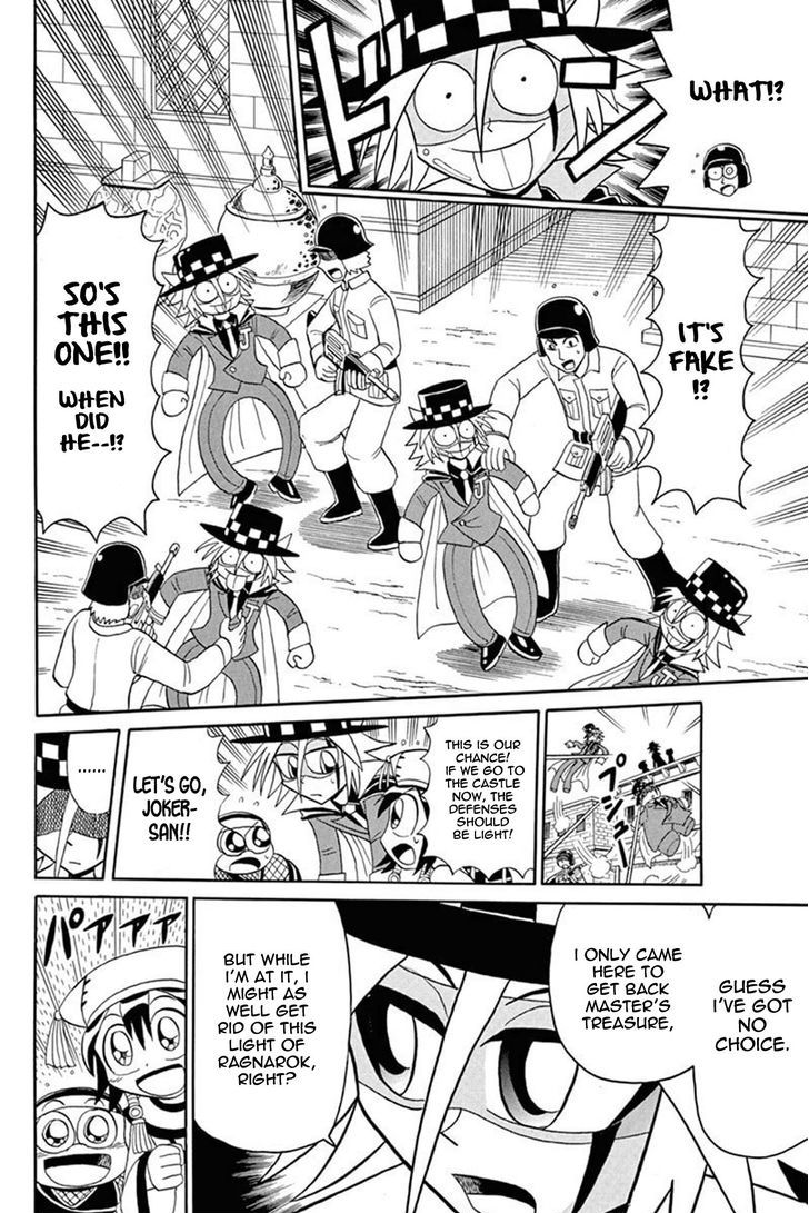 Kaitou Joker Chapter 47 page 17 - Chapter 47 : Underneath the Light of Ragnarok