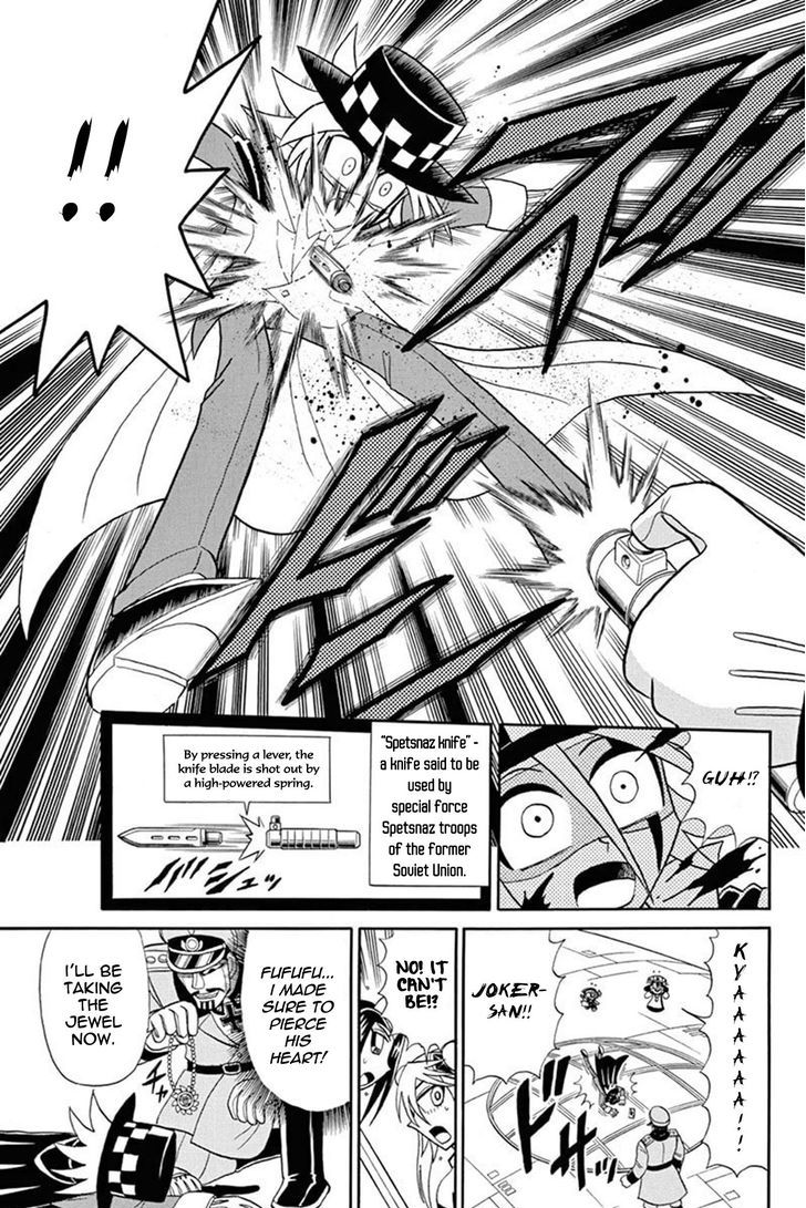 Kaitou Joker Chapter 47 page 24 - Chapter 47 : Underneath the Light of Ragnarok