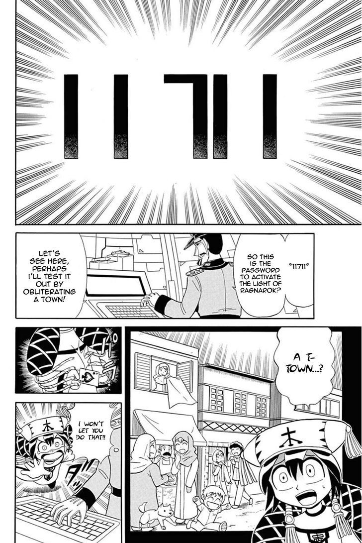 Kaitou Joker Chapter 47 page 27 - Chapter 47 : Underneath the Light of Ragnarok
