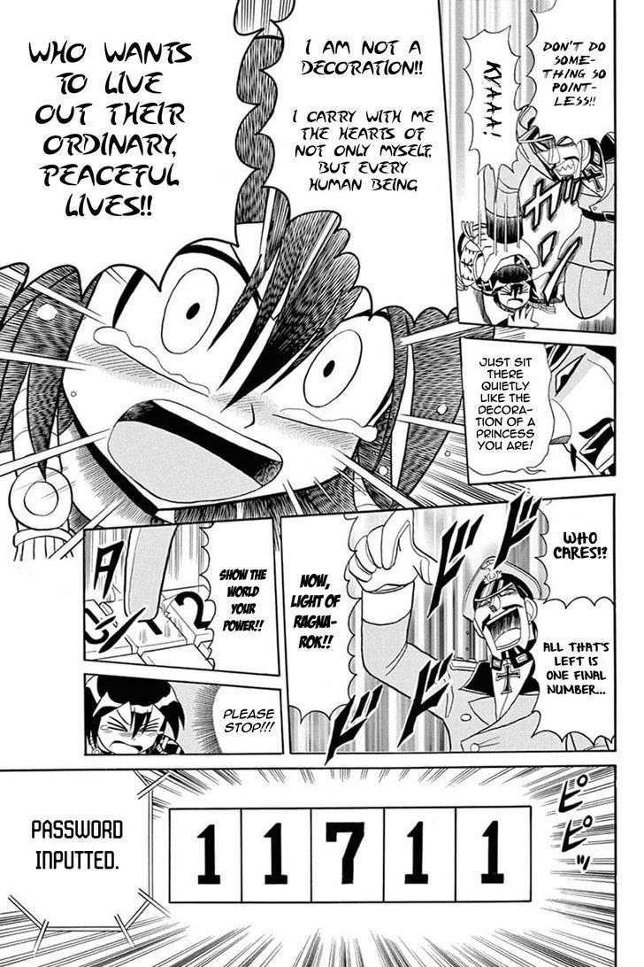 Kaitou Joker Chapter 47 page 28 - Chapter 47 : Underneath the Light of Ragnarok