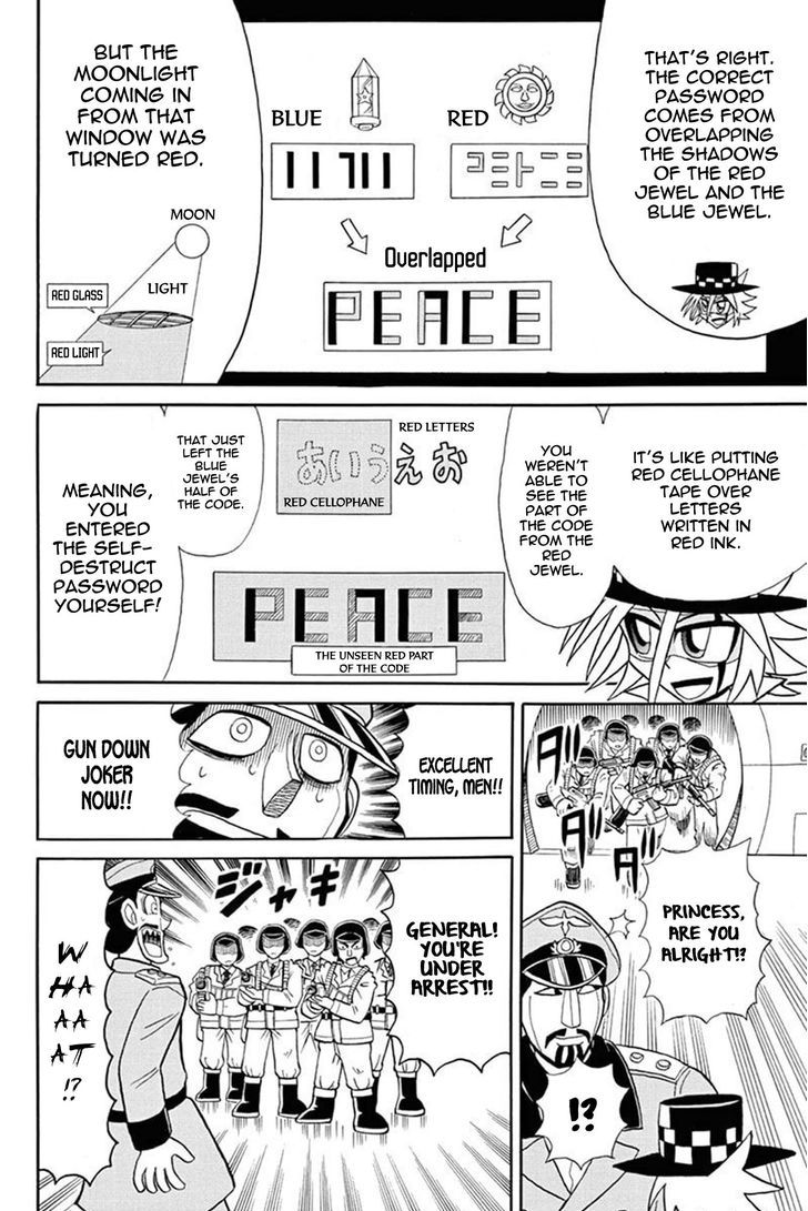 Kaitou Joker Chapter 47 page 32 - Chapter 47 : Underneath the Light of Ragnarok