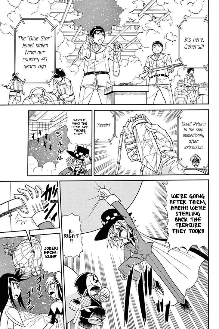 Kaitou Joker Chapter 47 page 4 - Chapter 47 : Underneath the Light of Ragnarok