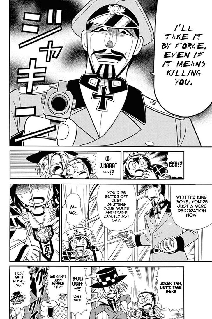 Kaitou Joker Chapter 47 page 7 - Chapter 47 : Underneath the Light of Ragnarok