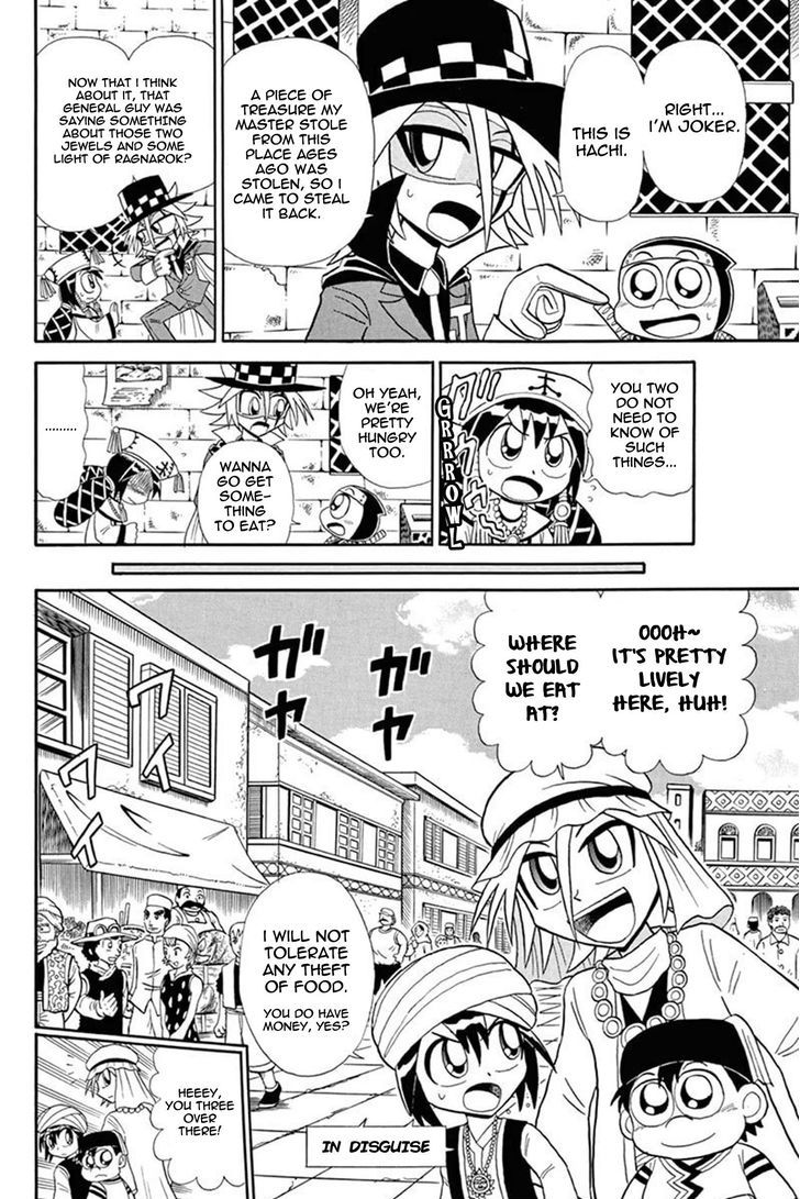 Kaitou Joker Chapter 47 page 9 - Chapter 47 : Underneath the Light of Ragnarok