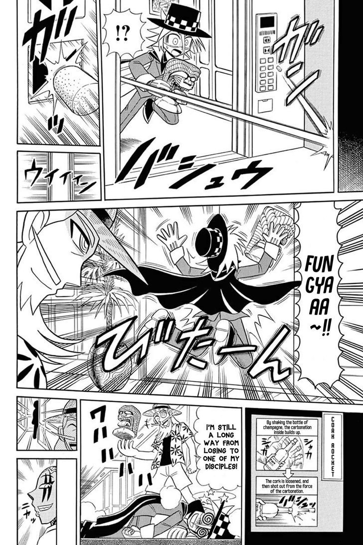 Kaitou Joker Chapter 48 page 13 - Chapter 48 : The Sealed Truth