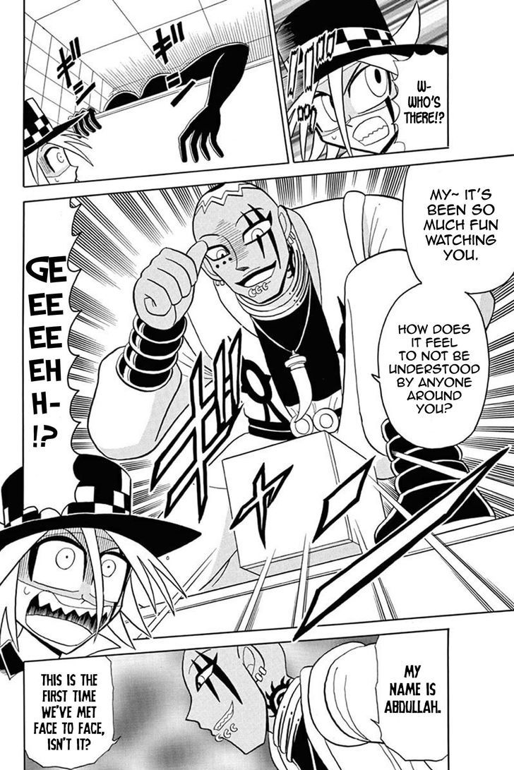 Kaitou Joker Chapter 48 page 17 - Chapter 48 : The Sealed Truth
