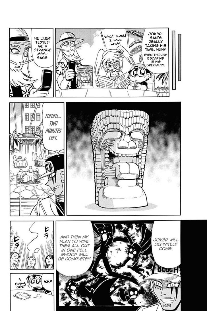 Kaitou Joker Chapter 48 page 21 - Chapter 48 : The Sealed Truth