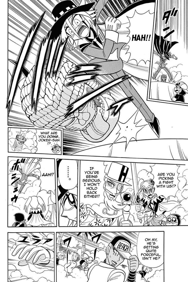 Kaitou Joker Chapter 48 page 23 - Chapter 48 : The Sealed Truth