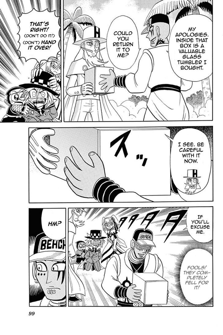 Kaitou Joker Chapter 48 page 26 - Chapter 48 : The Sealed Truth