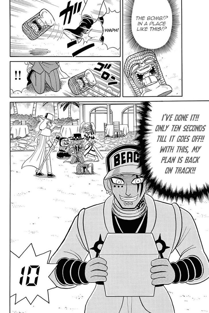 Kaitou Joker Chapter 48 page 27 - Chapter 48 : The Sealed Truth