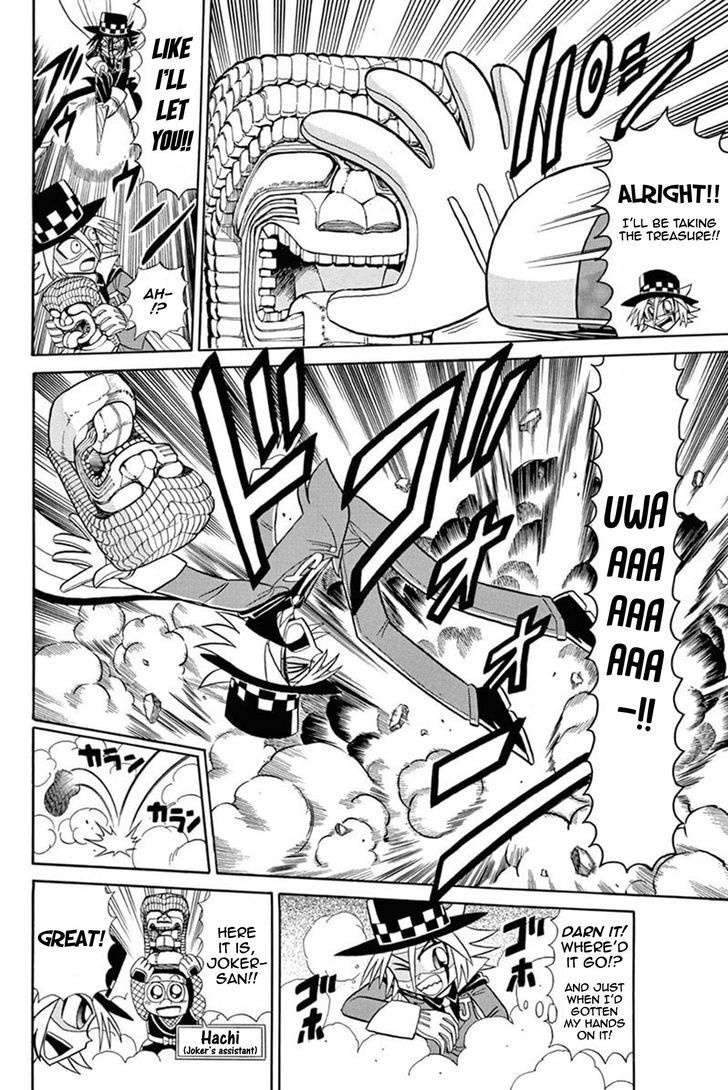 Kaitou Joker Chapter 48 page 3 - Chapter 48 : The Sealed Truth