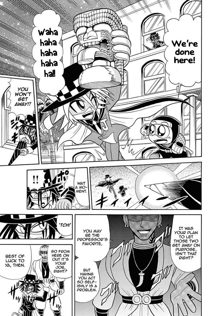 Kaitou Joker Chapter 48 page 4 - Chapter 48 : The Sealed Truth