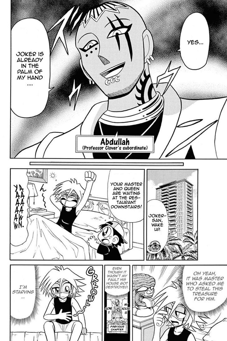 Kaitou Joker Chapter 48 page 5 - Chapter 48 : The Sealed Truth